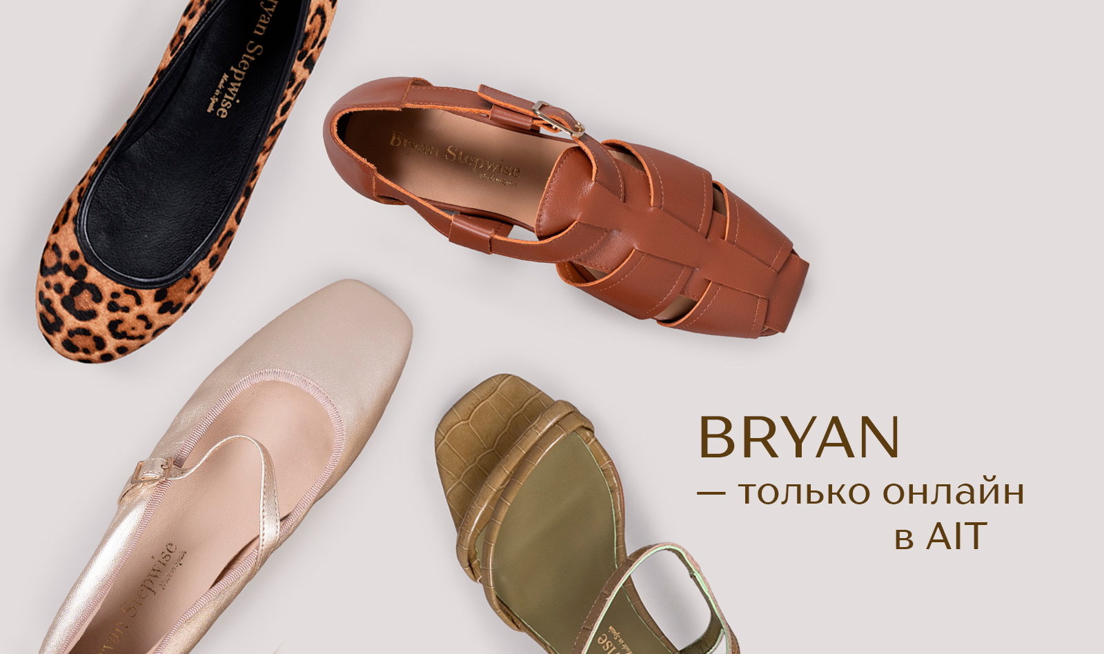 BRYAN:701814