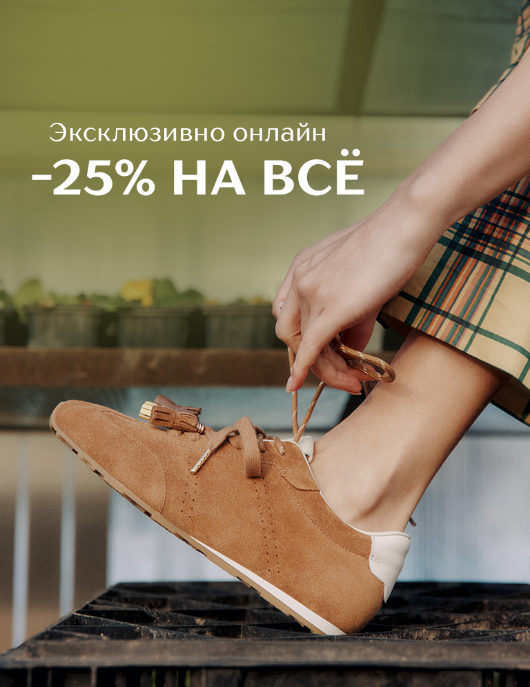 -25 на все май:701139