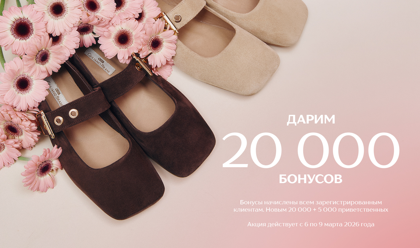 8 марта 20000:682577