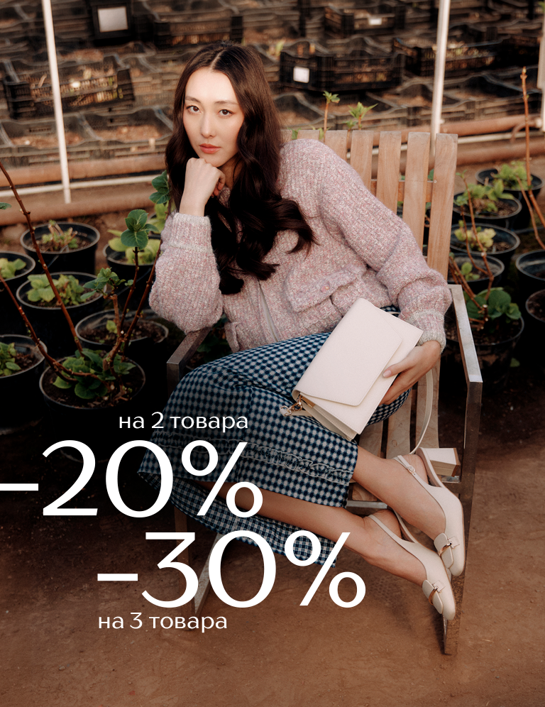 Наурыз :691856