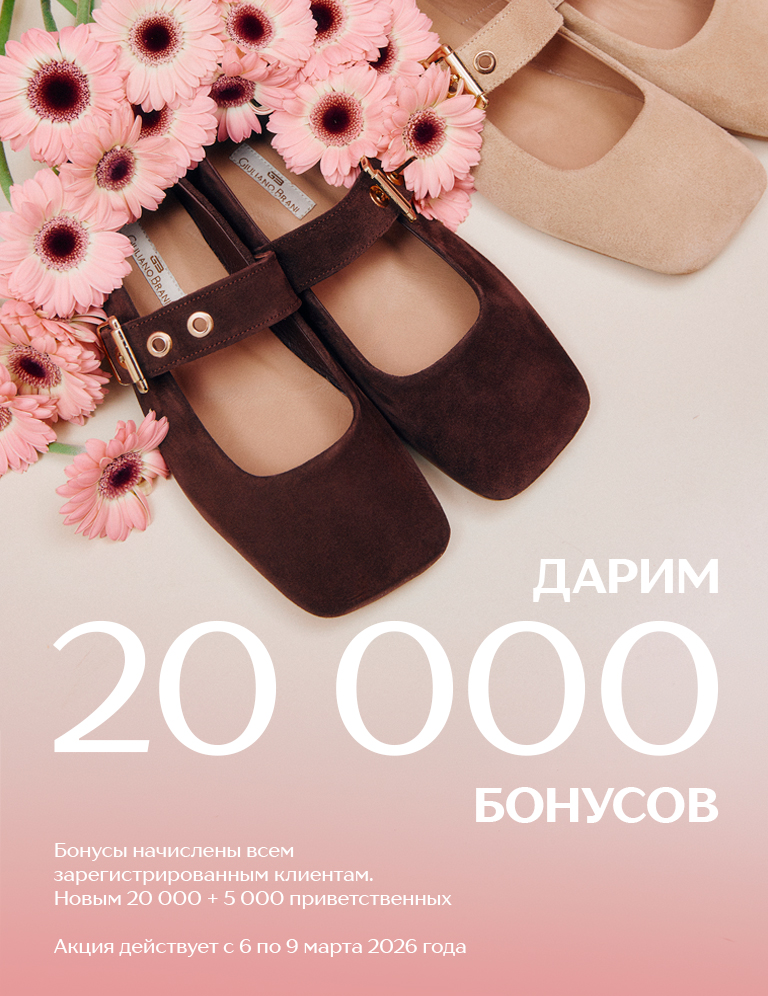 8 марта 20000:682578