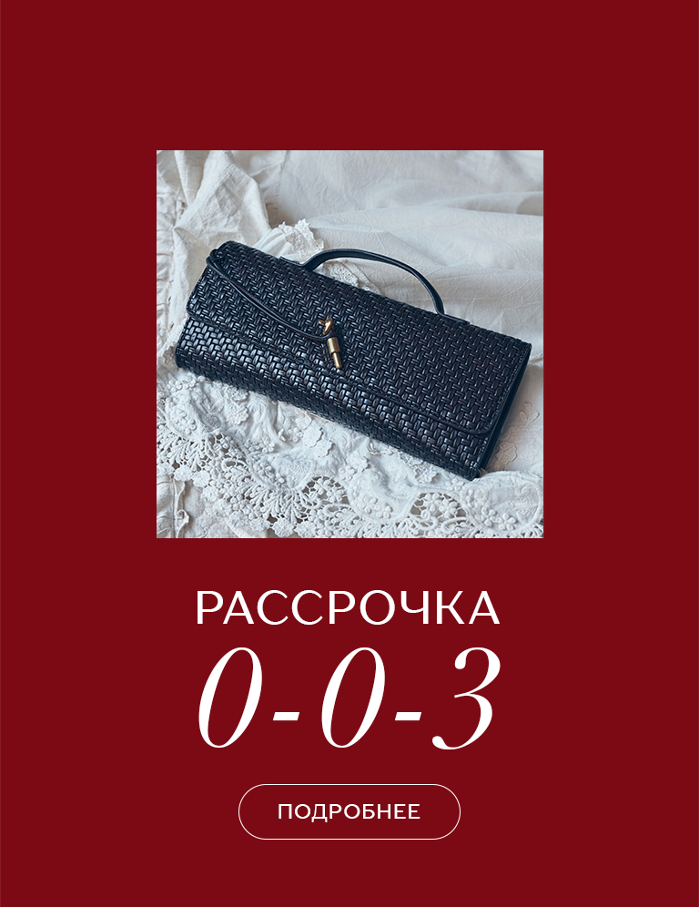 Рассрочка :722123